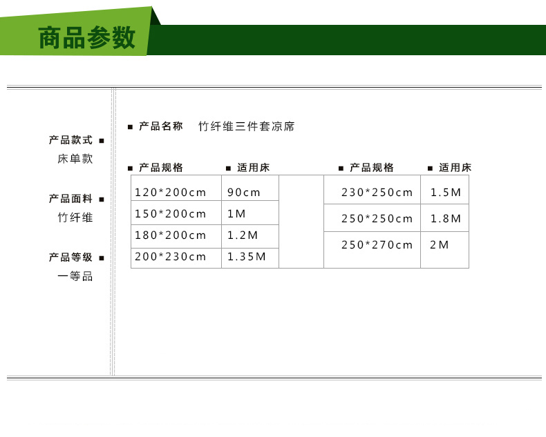 
                                        绚典家纺 竹纤维凉席三件套 折叠式床单枕套床上用品亲肤软凉席 欧尚风情 1.2X2米一只枕套                