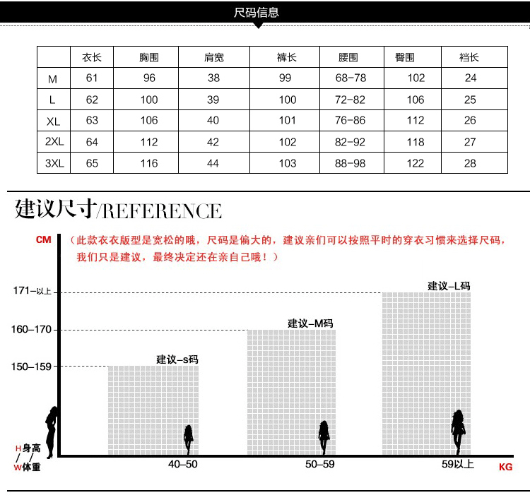 玳姿 欧洲站2016新款女士春秋休闲时尚学生运动套装修身长袖卫衣大码运动服 黑色 M
