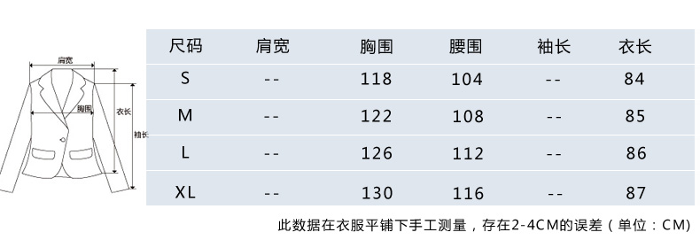 惑色毛呢外套女中长款秋冬2015新品欧美时尚条纹呢子大衣 花色 S