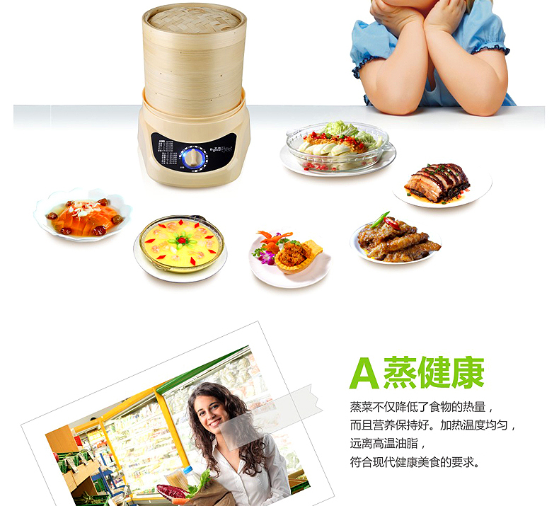 
                                        大熊 电蒸笼家用防干烧竹香电蒸锅 电蒸锅                