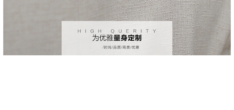 莎木之城 2015秋装新款韩版宽松系带收腰中长款风衣女外套薄款 S8152 米色 M 108-120斤