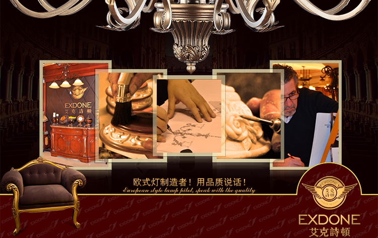 华艺灯饰 欧式吊灯 客厅餐厅卧室书房简约铁艺灯具 艾克诗顿 CH0026 8头