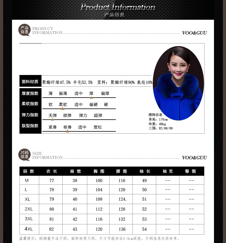 
                                        埃德弗斯 毛呢大衣女 2015秋冬新款韩版休闲大码女装时尚斗篷呢子大衣宽松中长款毛呢外套女 宝蓝色 2XL                
