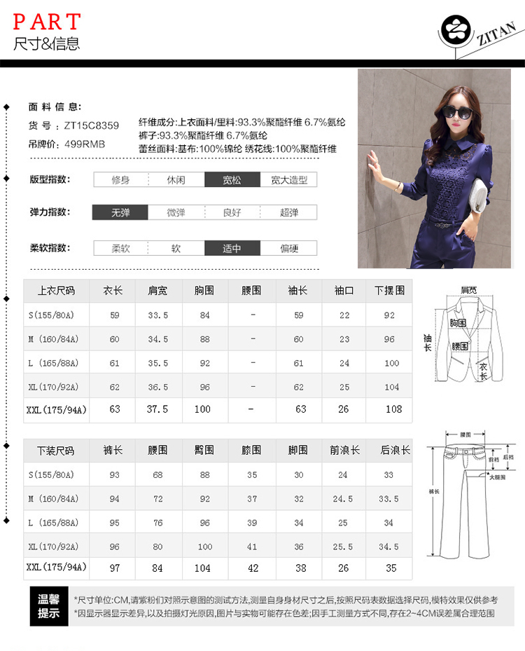 梵奴薇2016秋装新款女士修身显瘦两件套职业套装女 深蓝色 S
