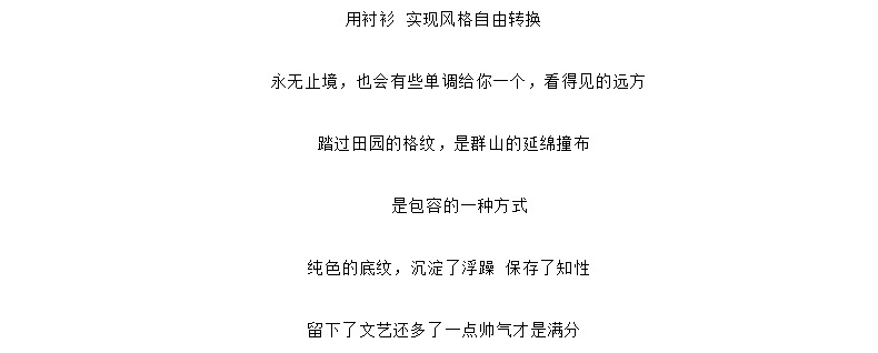 贝洛琪长袖衬衫女经典英伦格纹纯棉衬衣长袖女 图片色 XL
