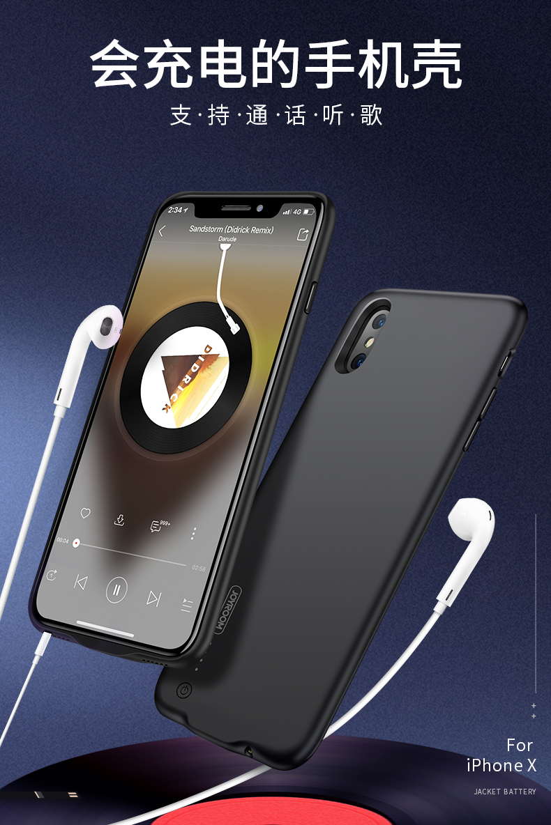 平果x差iphonex背夹充电宝苹果x背夹电池萍果10充电手机壳8x无线x