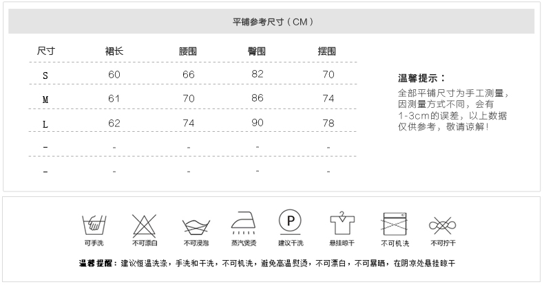 韩语琳空间设计师原创2016新款春装韩版时尚百搭不对称开衩高腰包臀半身裙 黑色 M