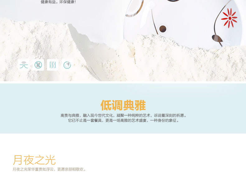 
                                        雅诚德（arst） 28/56头中式骨瓷餐具套装 家用送礼陶瓷碗碟套装 礼盒包装 轻舞飞扬 56头                
