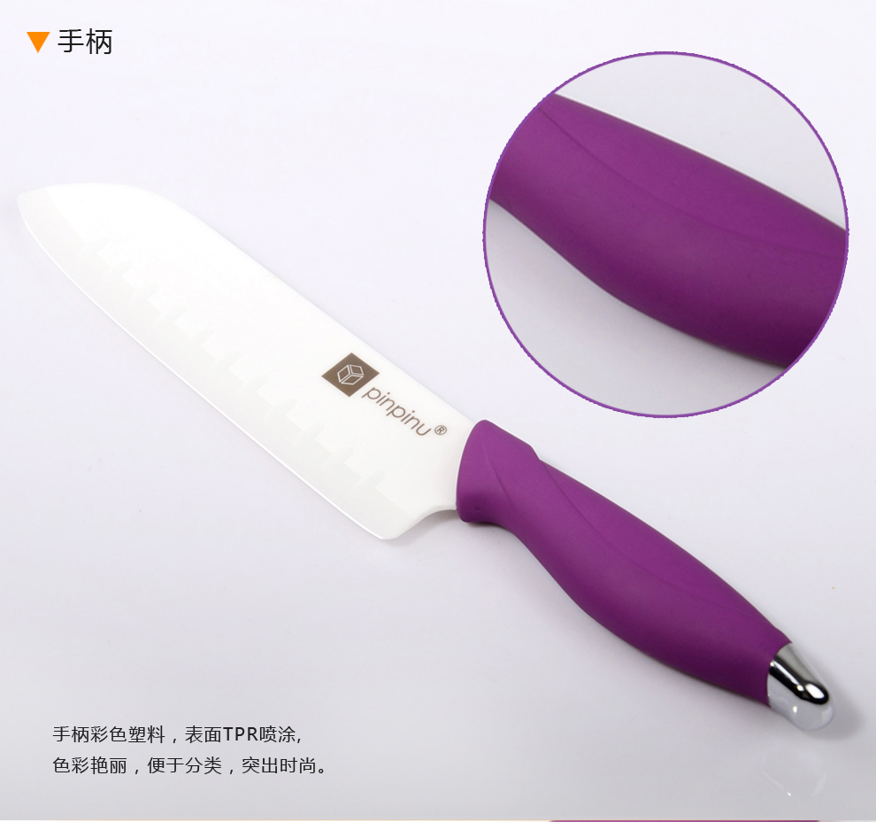 
                                        品品优厨具家用厨房刀具白陶瓷刀单刀切菜刀片刀水果刀多功能厨师刀寿司刀 紫色                