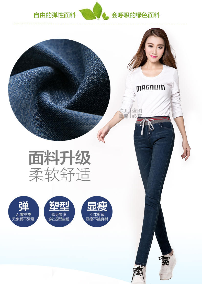 
                                        简性 2016秋季新品 韩版时尚休闲哈伦大码系带修身高腰宽松直筒牛仔长裤女 无绒-蓝色 28码                