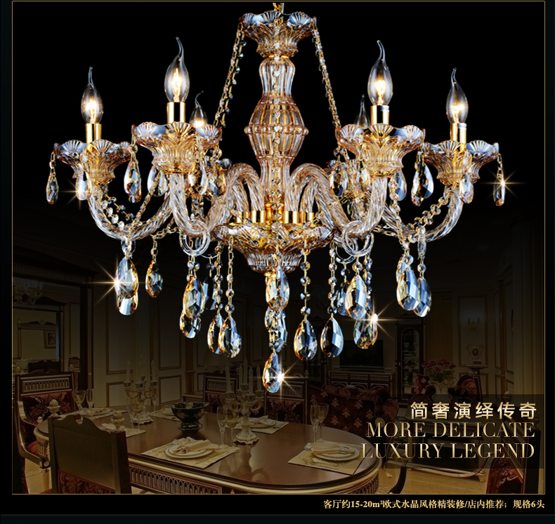 奥薇 欧式水晶吊灯客厅卧室餐厅灯饰灯具1070p 6头K9水晶