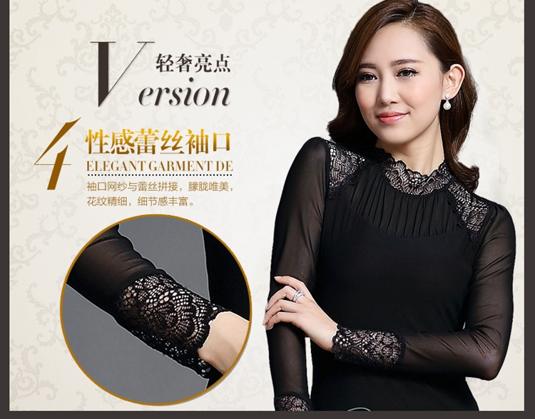 九月服饰店*2015新款春装长袖修身立领小衫 大码宽松T恤蕾丝打底衫女 黑色 3XL