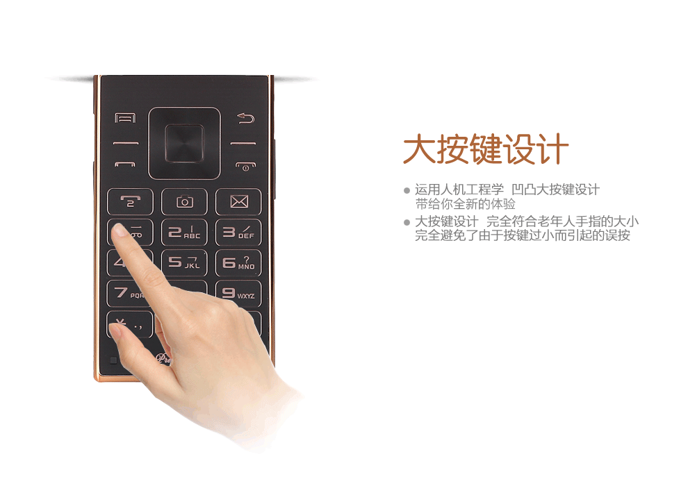沃普丰 W2014 移动/联通2G翻盖老人手机 双卡双待 蓝色