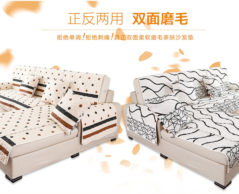 
                                                            沙发垫四季通用布艺沙发套装罩夏季简约现代防滑欧式坐垫子全盖全包 白晴 90*90cm（单条装）                