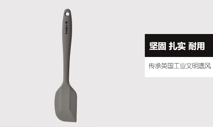 
                                        爱享佳（ienjoy +） 烘焙工具 硅胶刮刀 连体式薄软搅拌工具 斜头抹油刀 欧标级                