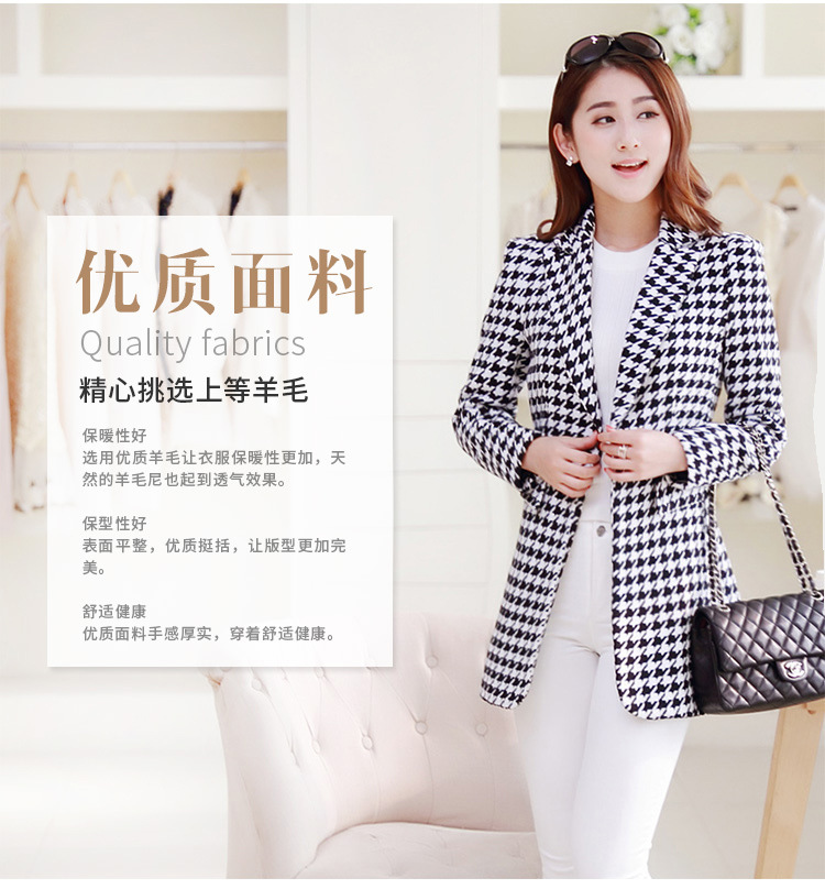 苏尔艾琳2015年秋冬新款千鸟格小西装女职业装修身长袖小西装外套女小西服 黑白色 XL