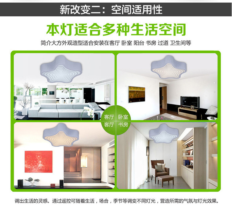 
                                        鹏瑞 客厅灯吸顶灯创意简约现代书房灯卧室灯具灯饰 海星 红色 吸顶灯                