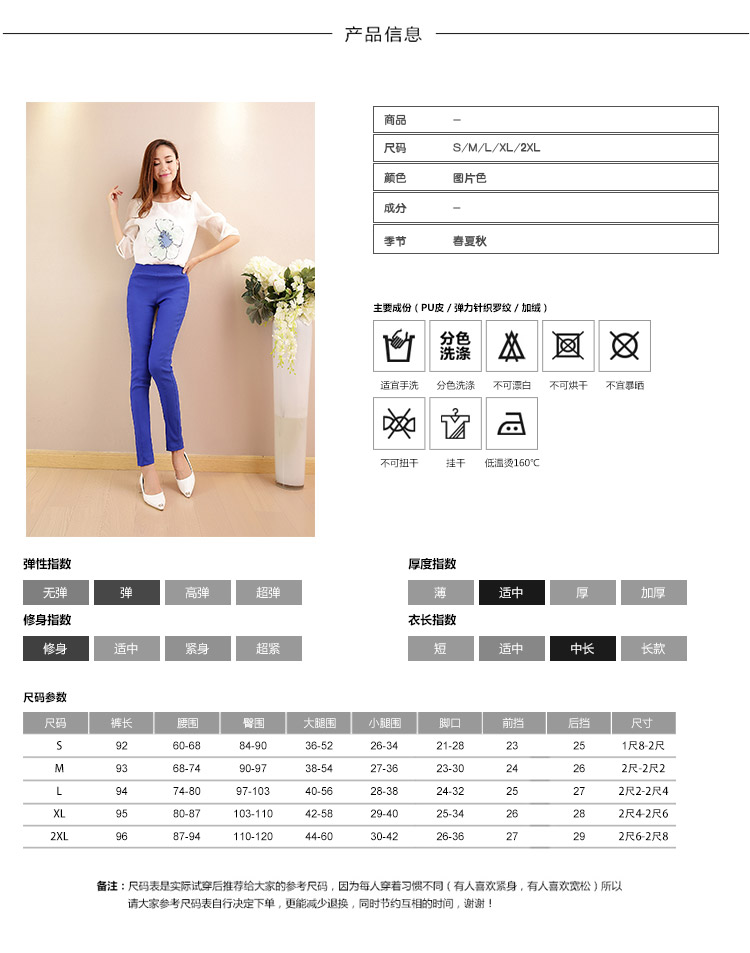 谷芙妮　2015秋装新款新弹力显瘦打底铅笔裤修身小脚裤外穿打底休闲裤女长裤女 黑色 XL