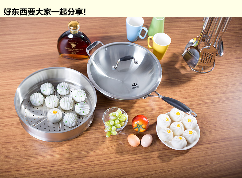 
                                        维艾不锈钢蒸格蒸笼德国工艺厨房厨具32cm                