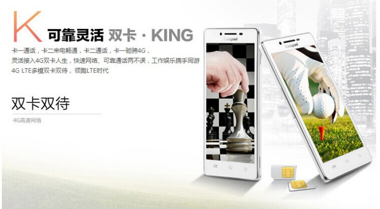 酷派 K1（5952）电信4G 双模双待 智能 手机（4G 存储） 白色 标配版
