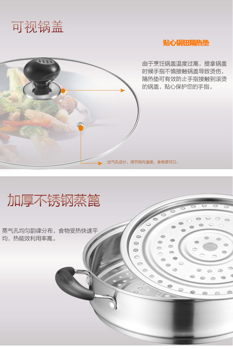 
                                                            爱仕达（ASD） 不锈钢两层蒸锅加厚复底 电磁炉通用 26CM WG1526NL 电磁炉通用                