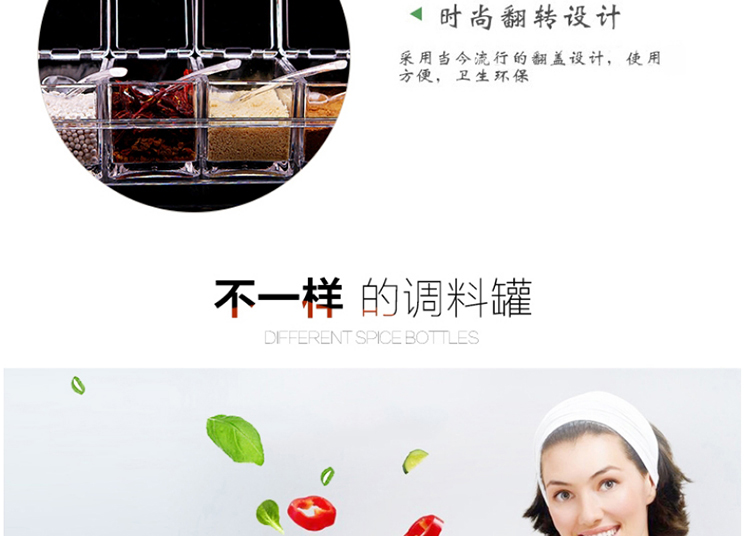 
                                        家英 调味罐套装厨房盐罐塑料调料盒带盖可拆装透明密封调料罐子                