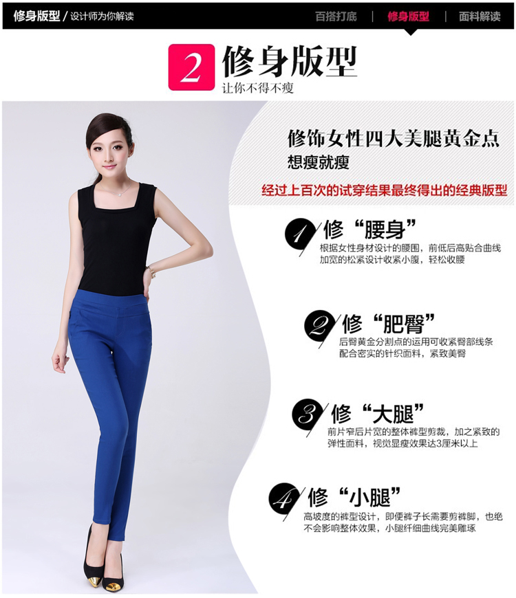 青衣尚古 休闲裤 女 2016春夏季新款裤子韩版高腰修身小脚裤弹力紧身铅笔裤女 4019 卡其色 4XL
