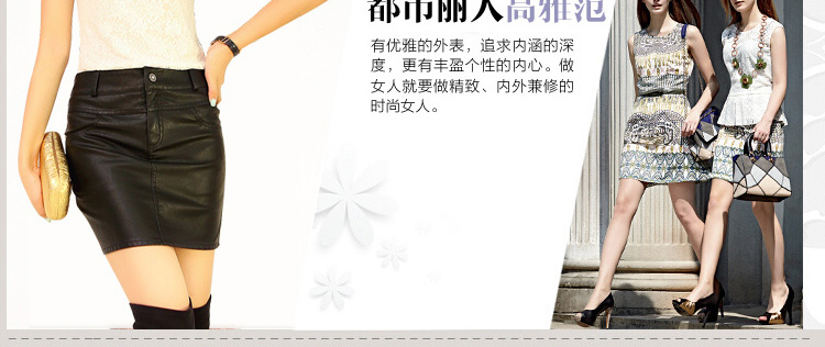 泉碧2016春秋款女士大码包臀PU短裙修身百搭防走光内衬仿皮皮裙 黑色 M