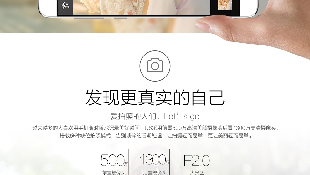 UIMI 优米U6 智能手机 移动联通双4G手机 双卡双待 白色