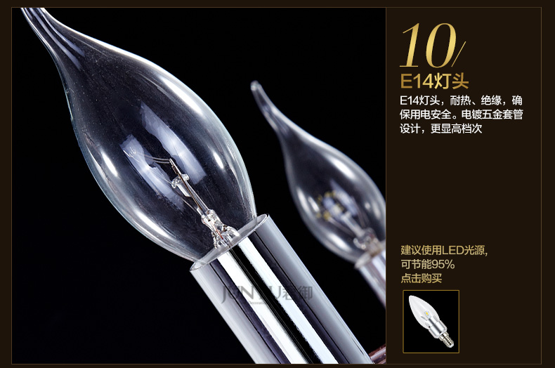 君御现代欧式水晶餐厅客厅卧室吊灯饰9818 9818-10+5