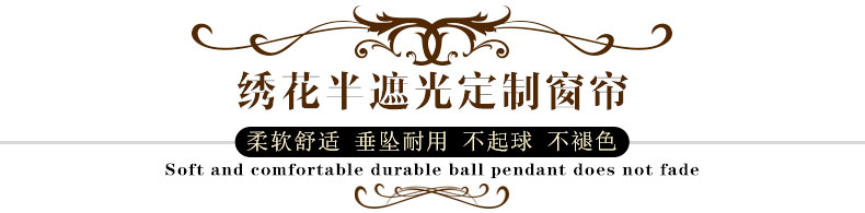 
                                                            铭聚布艺绣花半遮光卧室客厅定制窗帘窗纱成品 蝴蝶兰-粉纱 挂钩式1米定制                