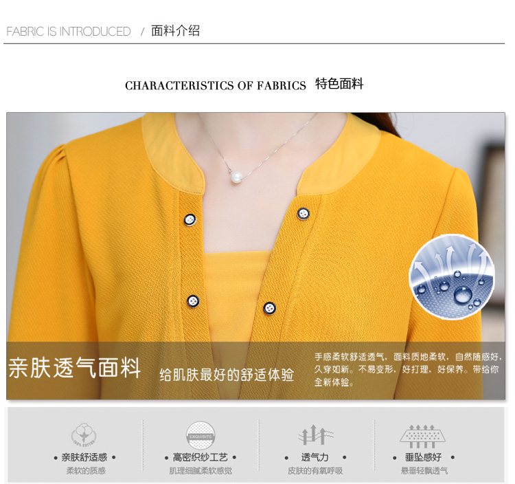 情蜜妮2016春秋韩版雪纺衫长袖女装宽松中长款假两件蕾丝T恤打底衫上衣 806黄色 L