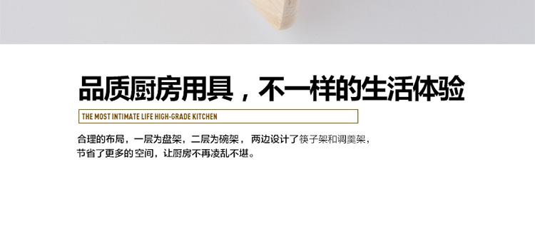 博尔乐 不锈钢双层沥水架 多功能家用厨具碗碟架 厨房多用收纳架