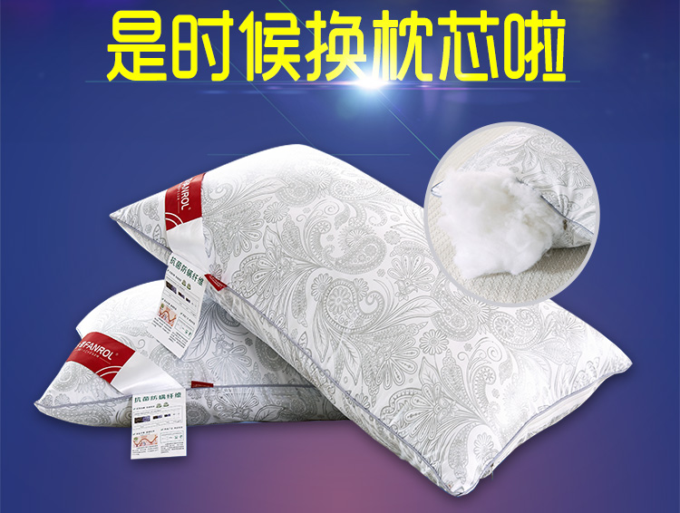 方若 卡尔系列高弹枕头压不塌护颈枕芯800g 卡尔-凤尾花 45*72cm 一对装