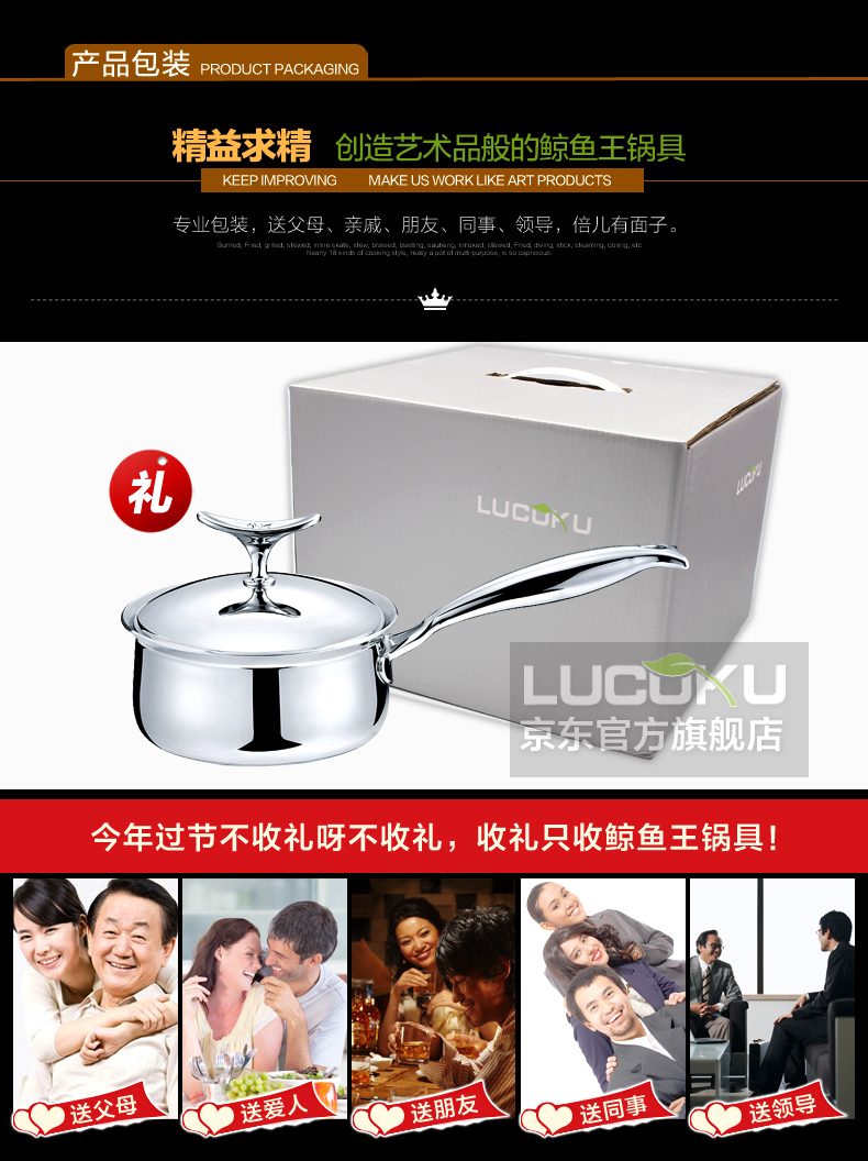 
                                        路卡酷（LUCUKU） 304不锈钢奶锅 电磁炉通用婴儿辅食小锅 宝宝热牛奶锅16cm                