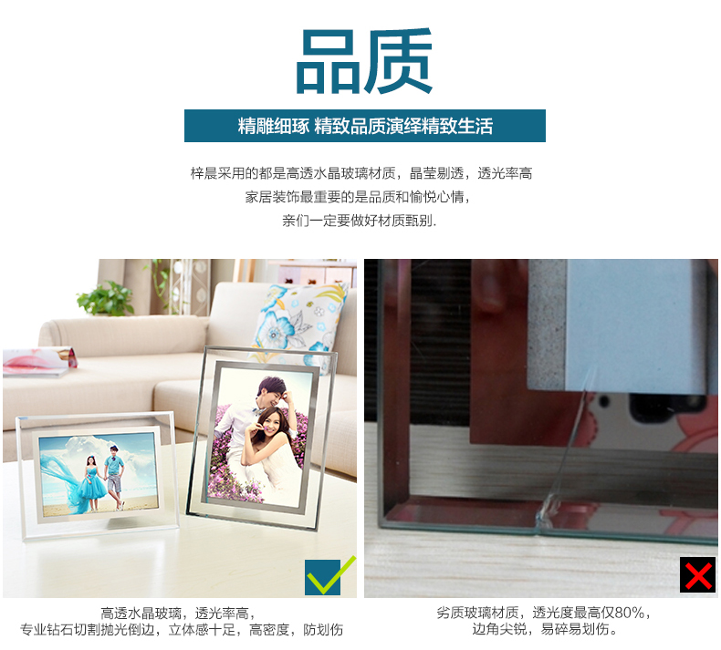 
                                        梓晨 水晶玻璃摆台像框证书证件5寸6寸7寸8寸10寸12寸A4寸奖状证书照片影楼创意画框 7寸水晶玻璃相框 横竖可摆                
