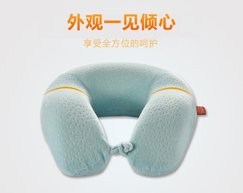 
                                        缦翎 U型枕头护颈枕午睡枕午休枕办公室睡觉颈椎枕记忆枕头（第三代） 第三代U形枕-清凉蓝                
