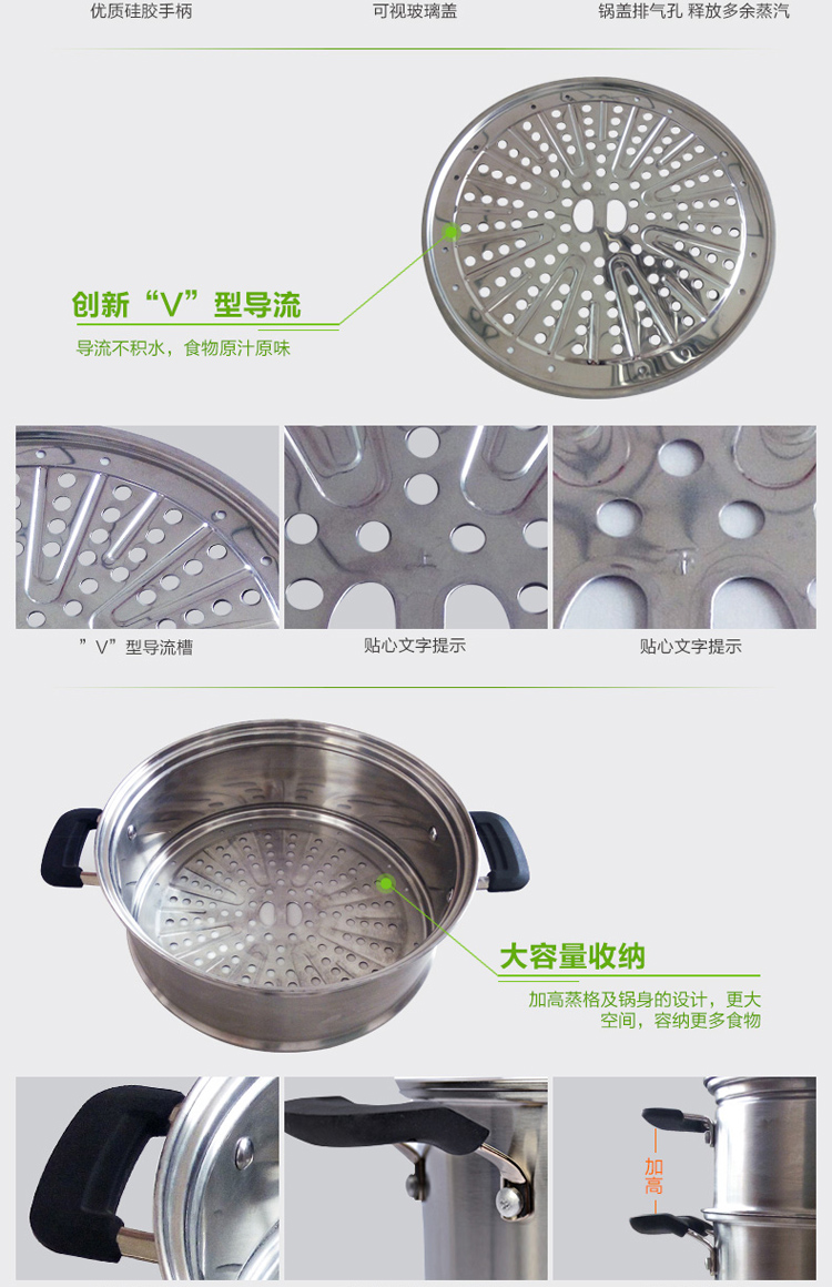 苏泊尔蒸锅 真味鲜不串味三层304不锈钢蒸锅 聚能环复底蒸笼 SZ28E1 28厘米