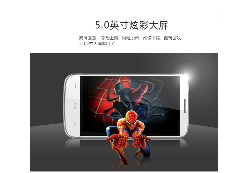 中兴Q301C 电信3G移动联通2G三网通智能手机 白色