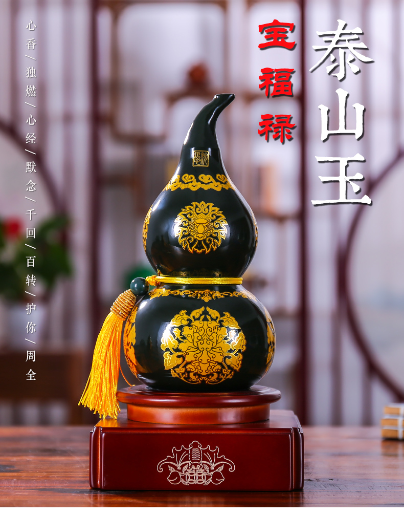 泰山玉宝葫芦小号_ 5折现价804元