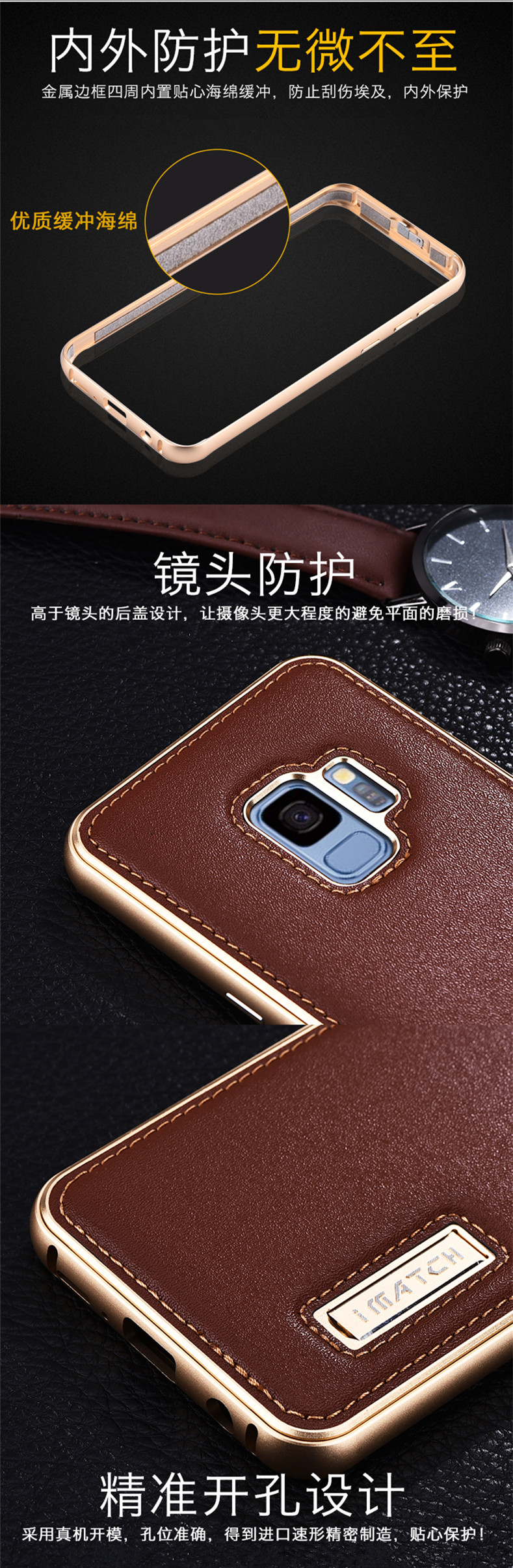 iMatch Luxury Aluminum Metal Bumper Premium Genuine Leather Back Cover Case for Samsung Galaxy S9 & Samsung Galaxy S9 Plus