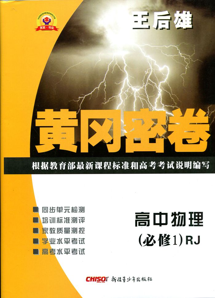 高中物理教案百度云资源_高中物理教案下载_高中物理优秀教案电子版