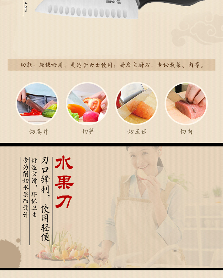 苏泊尔游刃Ⅱ系列8件套刀具套装  T0756-2 厨房刀具套刀 黑色刀座