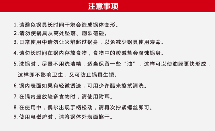 桥牌无涂层圆底40cm/38cm铸铁锅双耳大炒锅 40cm
