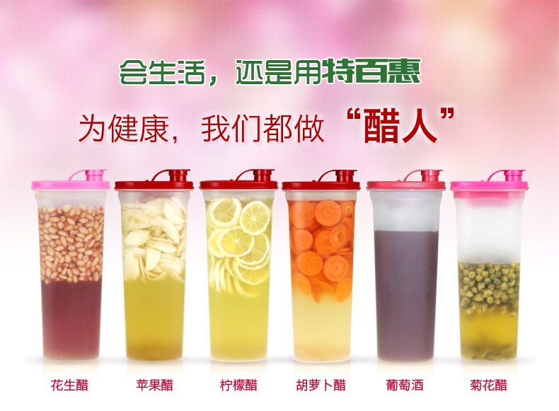 
                                        特百惠塑料冷水壶健康纤巧壶 2L带滤格超大容量2个组合装 盖子颜色随机                