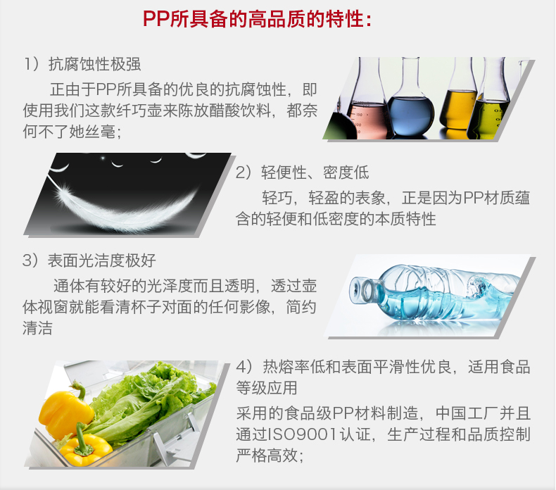 
                                        特百惠塑料冷水壶健康纤巧壶 2L带滤格超大容量2个组合装 盖子颜色随机                