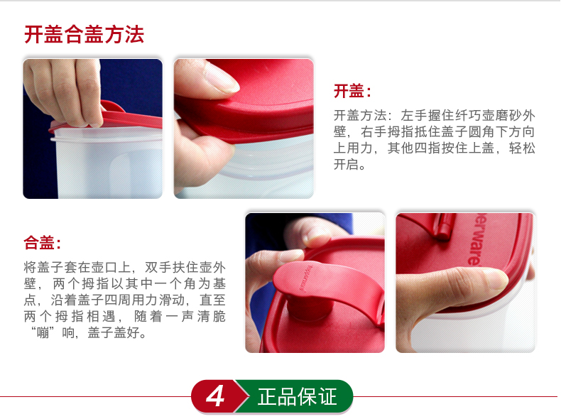 
                                        特百惠塑料冷水壶健康纤巧壶 2L带滤格超大容量2个组合装 盖子颜色随机                