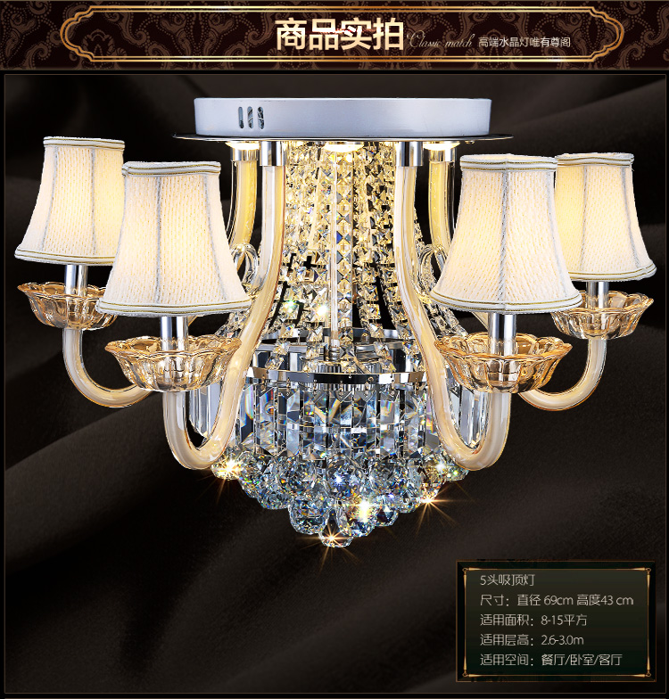 
                                        尊阁欧式原创水晶灯LED水晶吸顶灯148客厅灯卧室灯圆形灯具灯饰 标准版 5头                