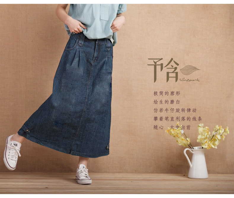 
                                        予含四季百搭牛仔裙半身女2018春休闲文艺A型长裙子胖mm大码 牛仔蓝 M(现货)                
