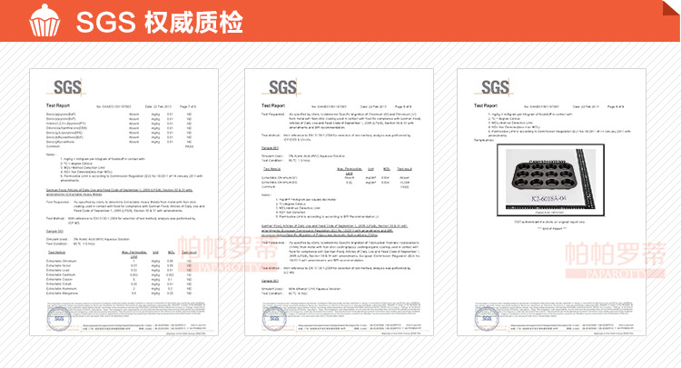 巧尚  烘焙工具 加厚大号十二连杯DIY不粘圆形马芬 蛋糕模具 烘培烤箱模具烤盘